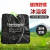 Outdoor solar-heated sports washing water bag, bath bag, camping water storage bag, 40L outdoor bathing water bag Specification image
